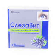 Купить Слезавит, SlezaVit, витамины для глаз капс. №30 в Краснодаре