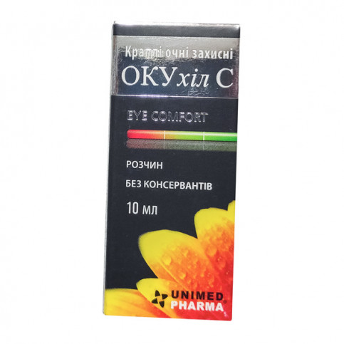 Купить ОКУхил С (OCUhyl C) капли глазные защитные 10мл в Краснодаре в Краснодаре